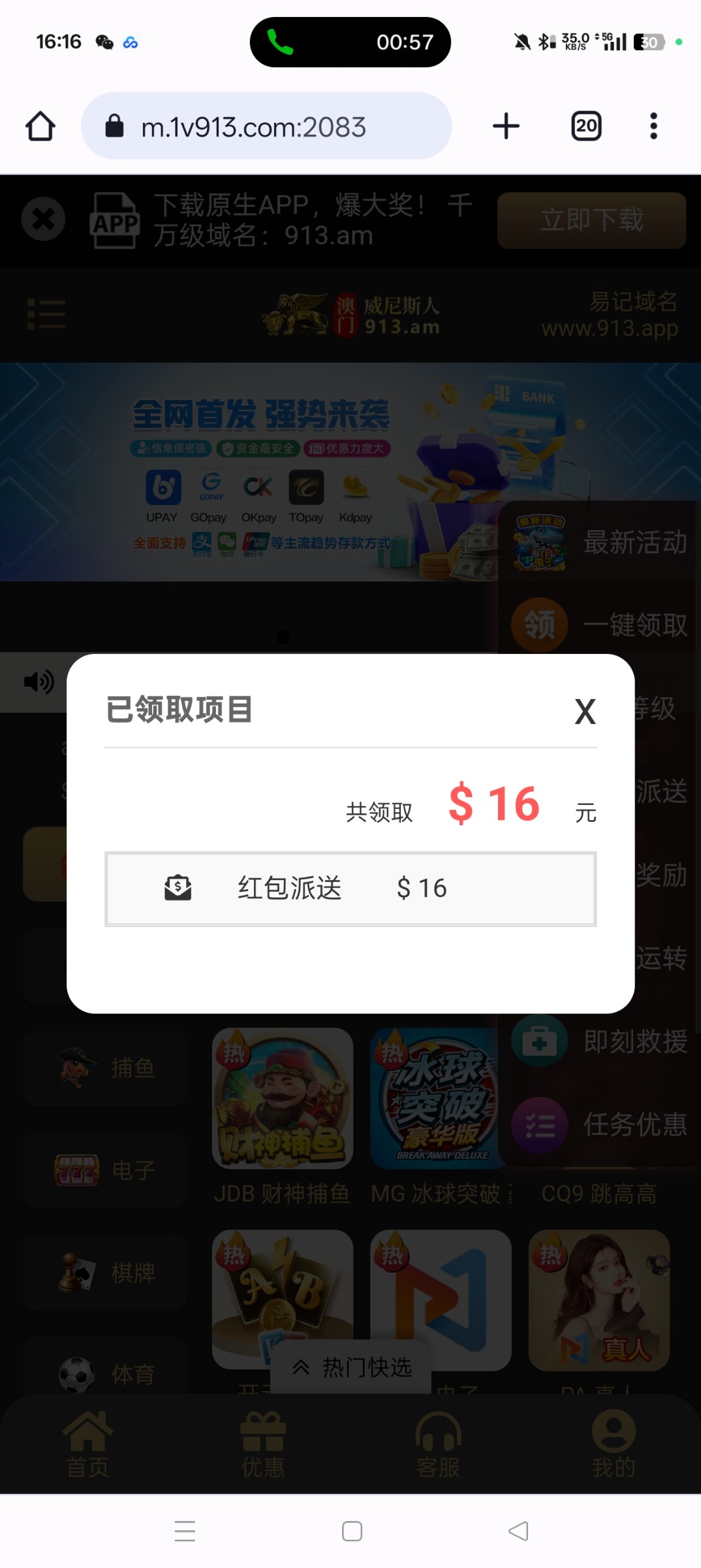 Screenshot_2025-11-11-16-16-29-76_40deb401b9ffe8e1df2f1cc5ba480b12.jpg