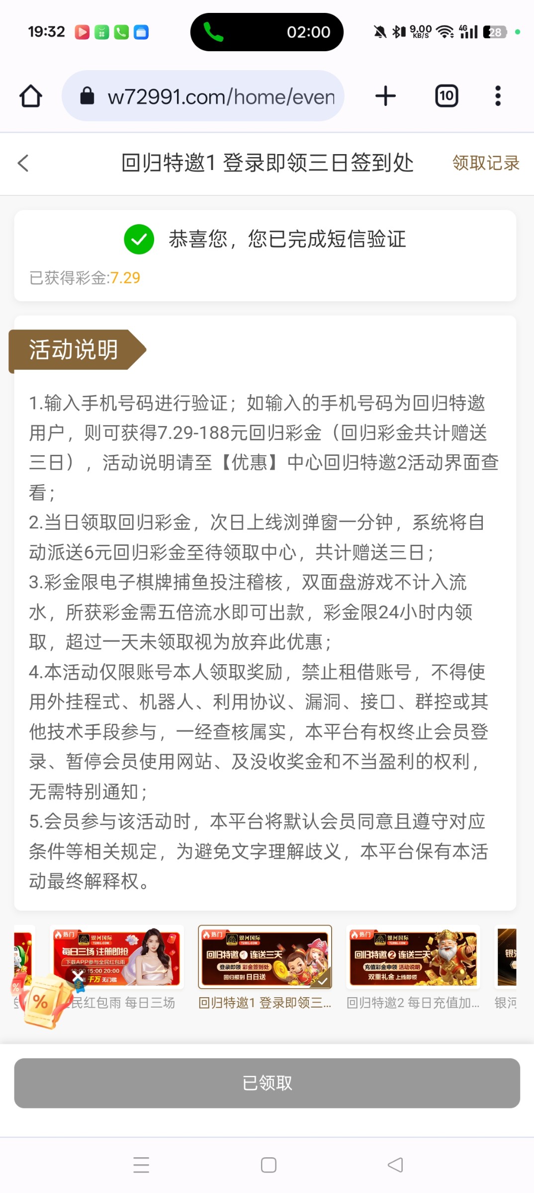 Screenshot_2025-11-07-19-32-27-58_40deb401b9ffe8e1df2f1cc5ba480b12.jpg