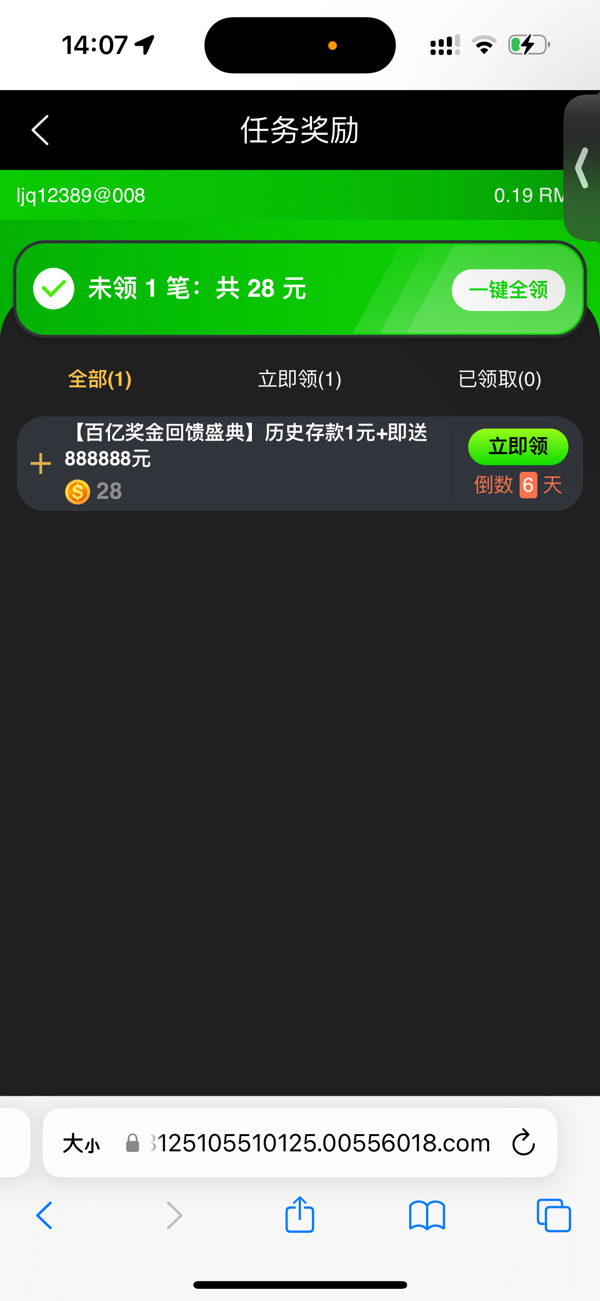 IMG_5392.png