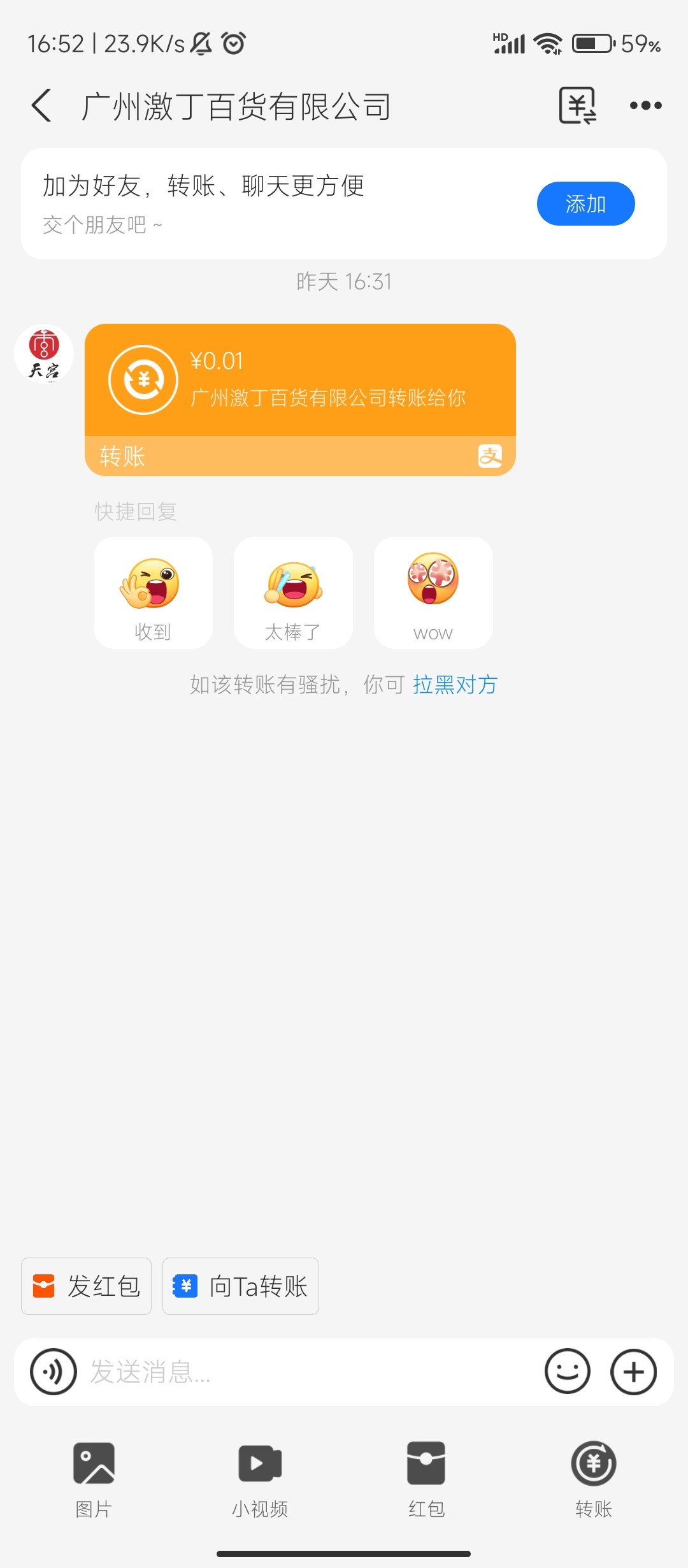 Screenshot_2025-11-23-16-52-05-856_com.eg.android.AlipayGphone.jpg