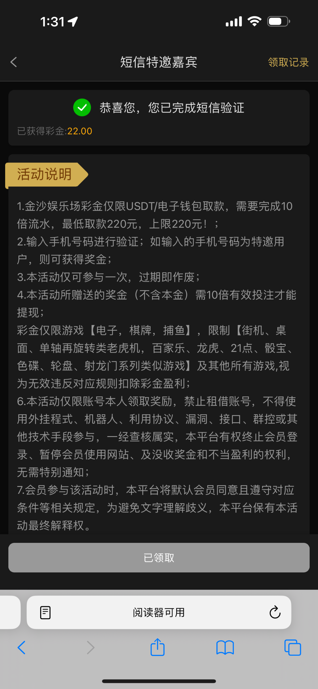 IMG_1861.png