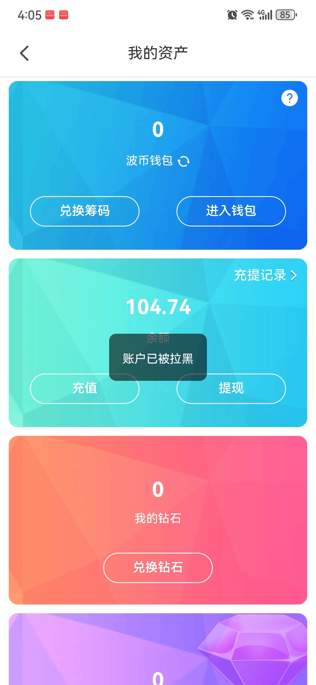 Screenshot_20251124_160558_com.JtOlMvrdZiKBzQwj.VDWGILSZOeFNpfrn.jpg