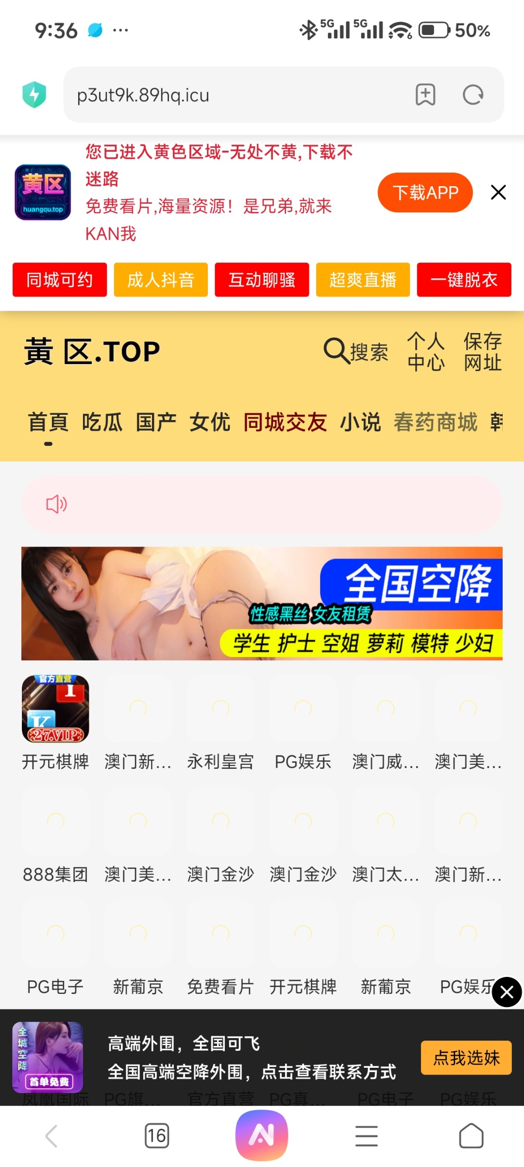 Screenshot_2025-11-30-21-36-36-011_com.android.browser.jpg