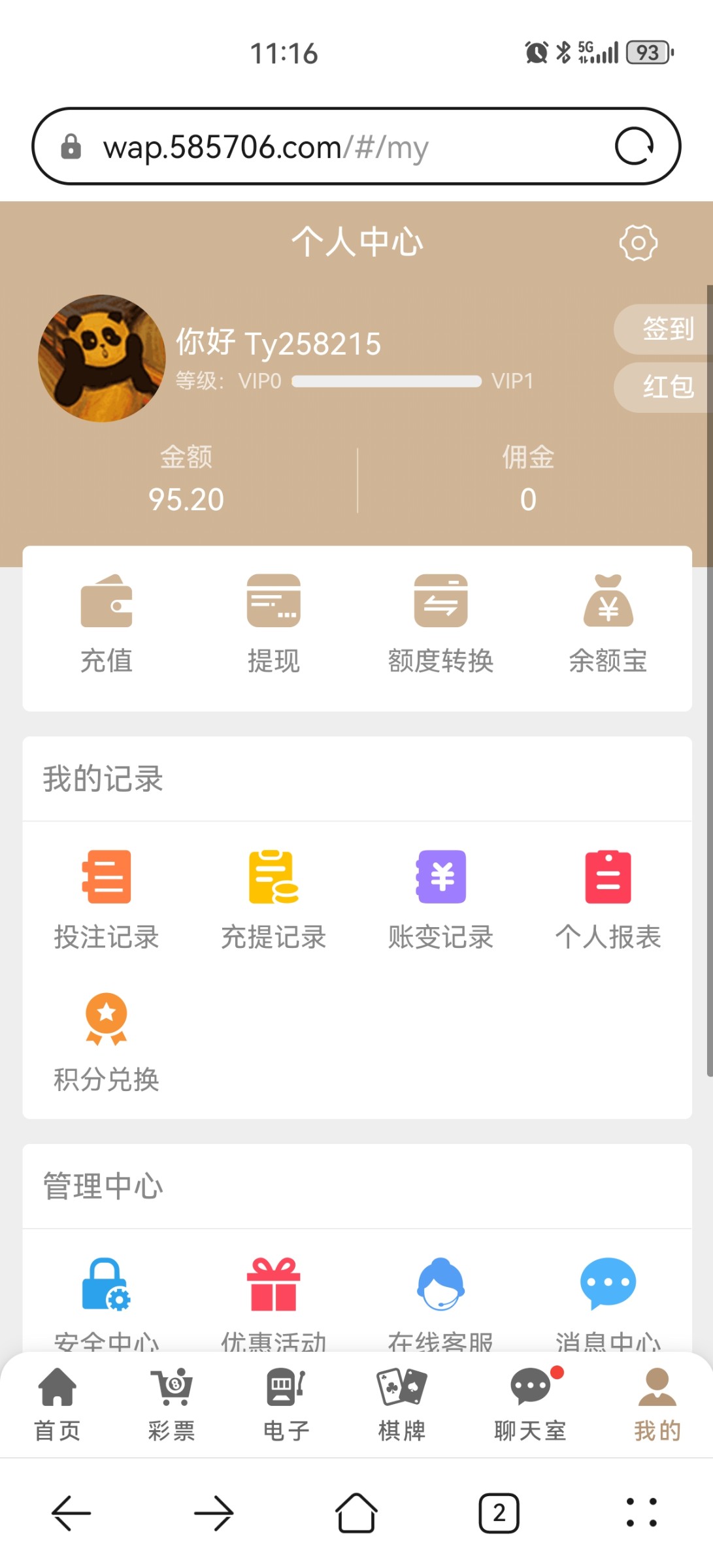 Screenshot_20251115_231624_com.huawei.browser.jpg