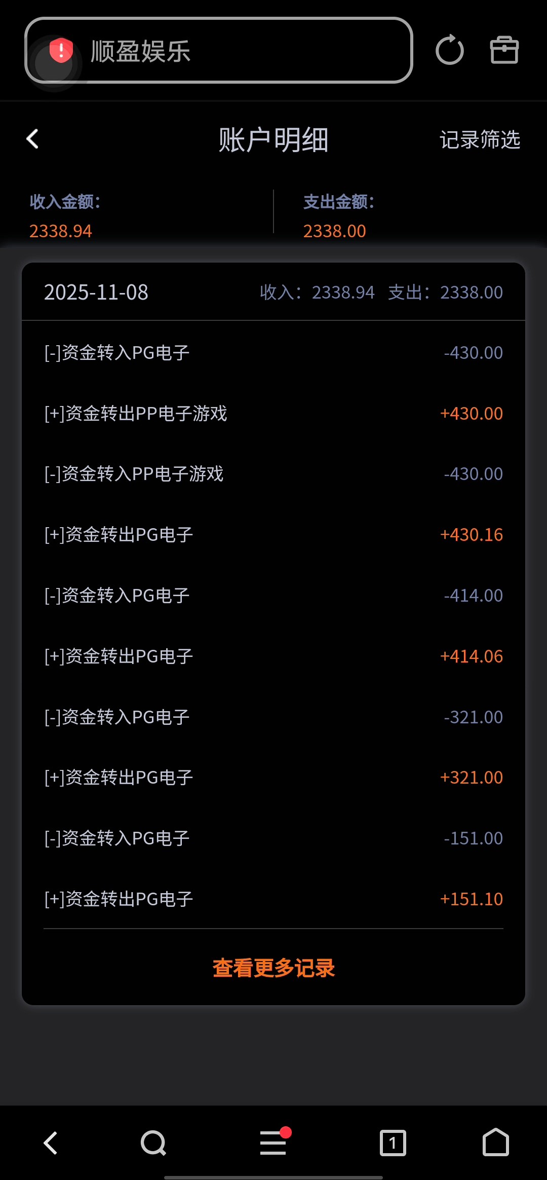 Screenshot_20251112_131043.jpg