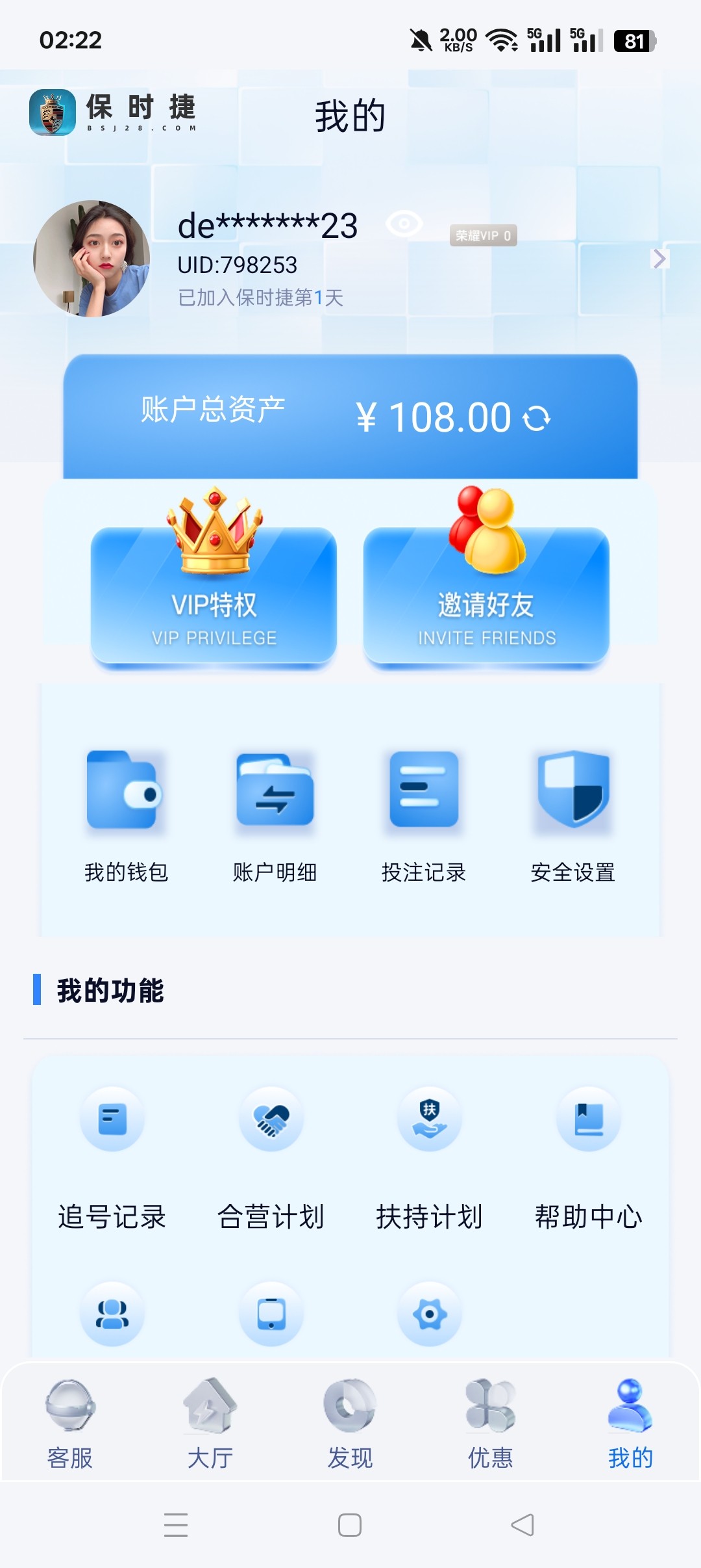 Screenshot_2025-11-05-02-22-29-66_a0fab8aa7ca51e13e814295bc96fea80.jpg