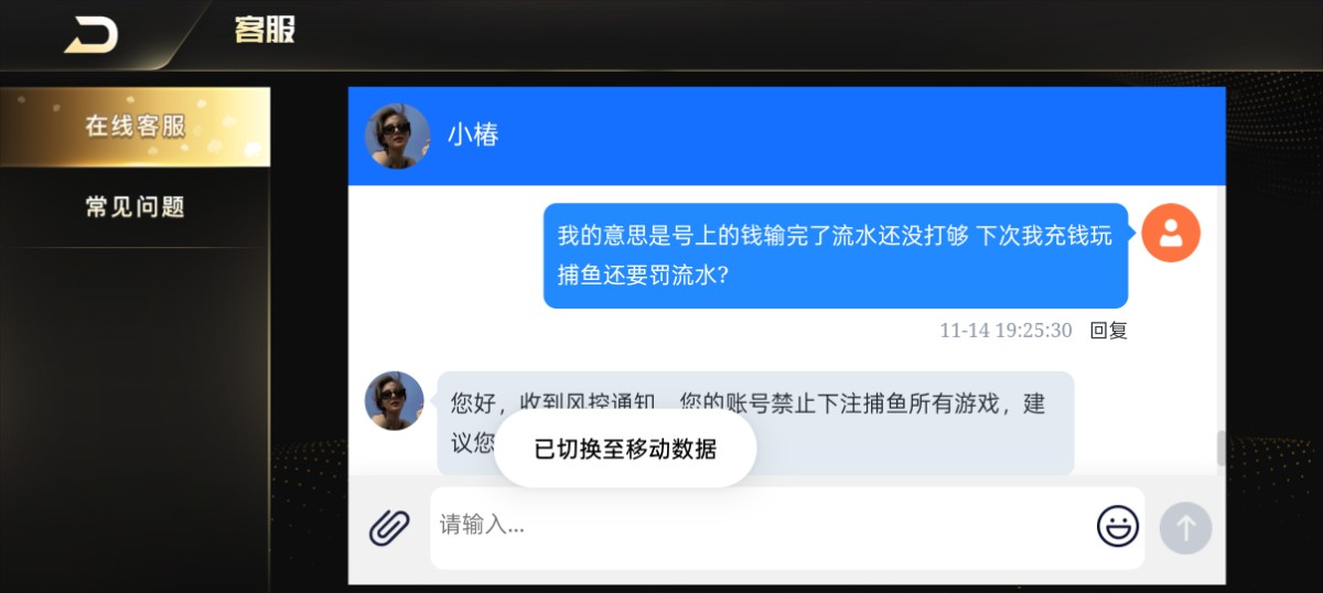 Screenshot_2025-11-14-19-29-36-99_43ca33bd399bd9ad7654fcf718af9695.jpg