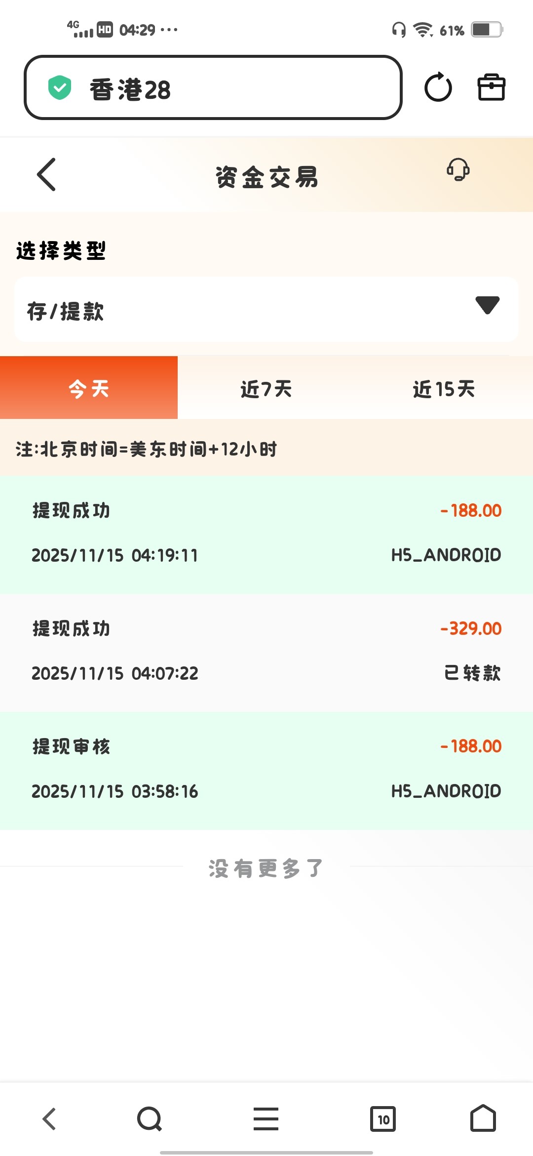 Screenshot_20251115_042953.jpg