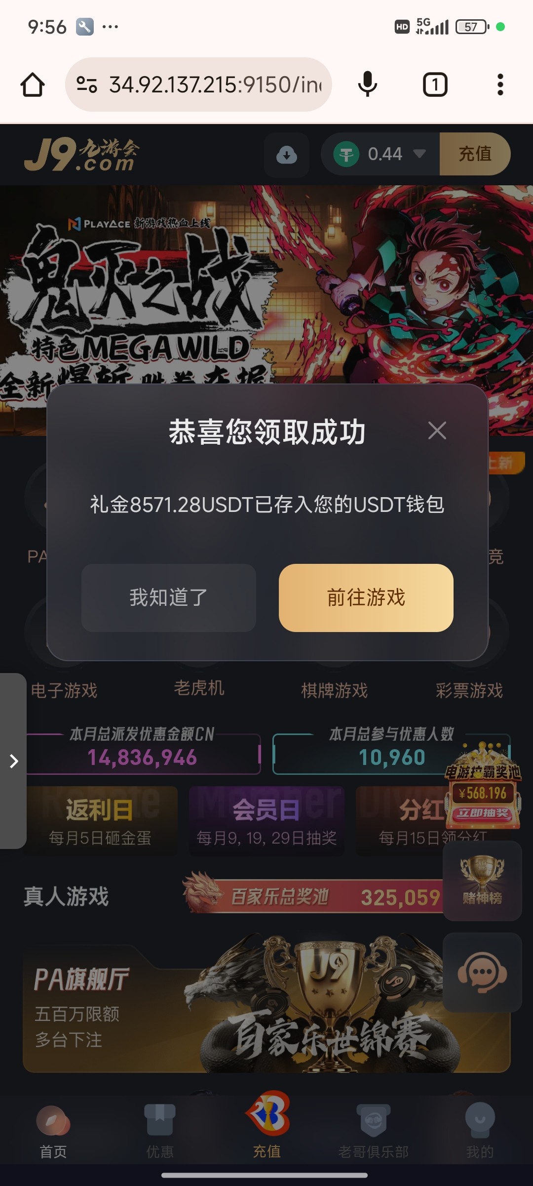 Screenshot_2025-11-03-21-56-53-019_com.android.chrome.jpg