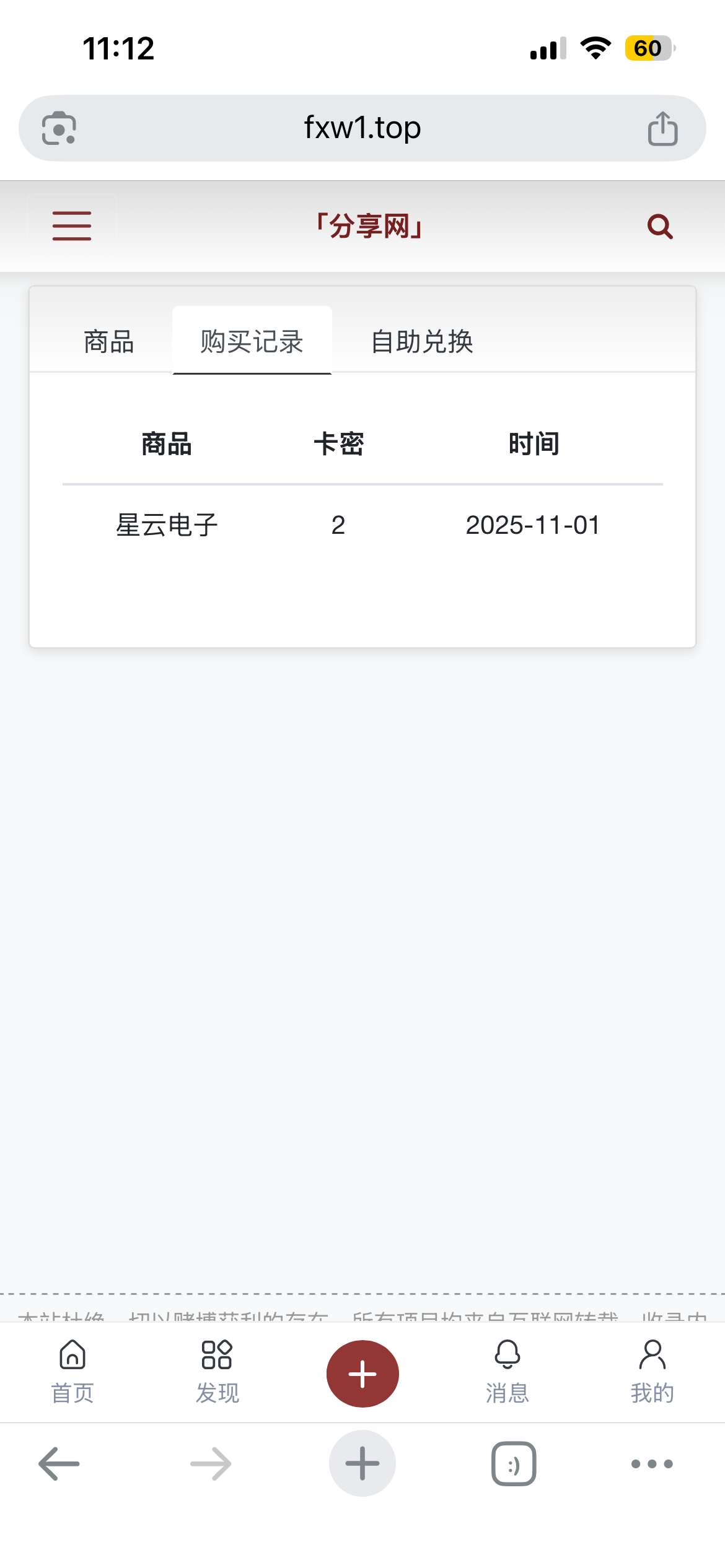 IMG_0718.png