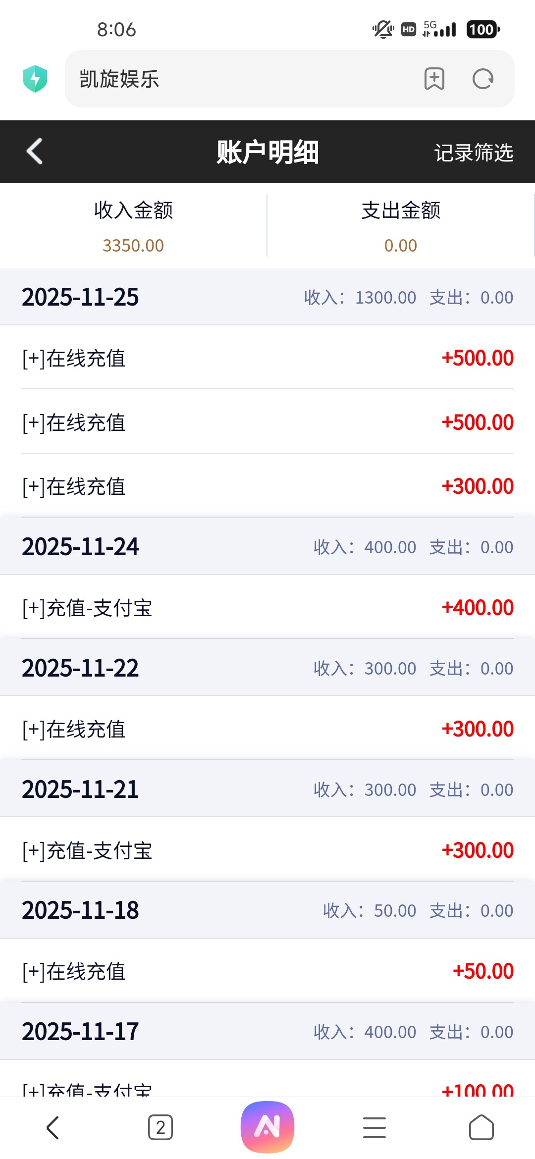 Screenshot_2025-11-29-08-06-35-794_com.android.browser.jpg
