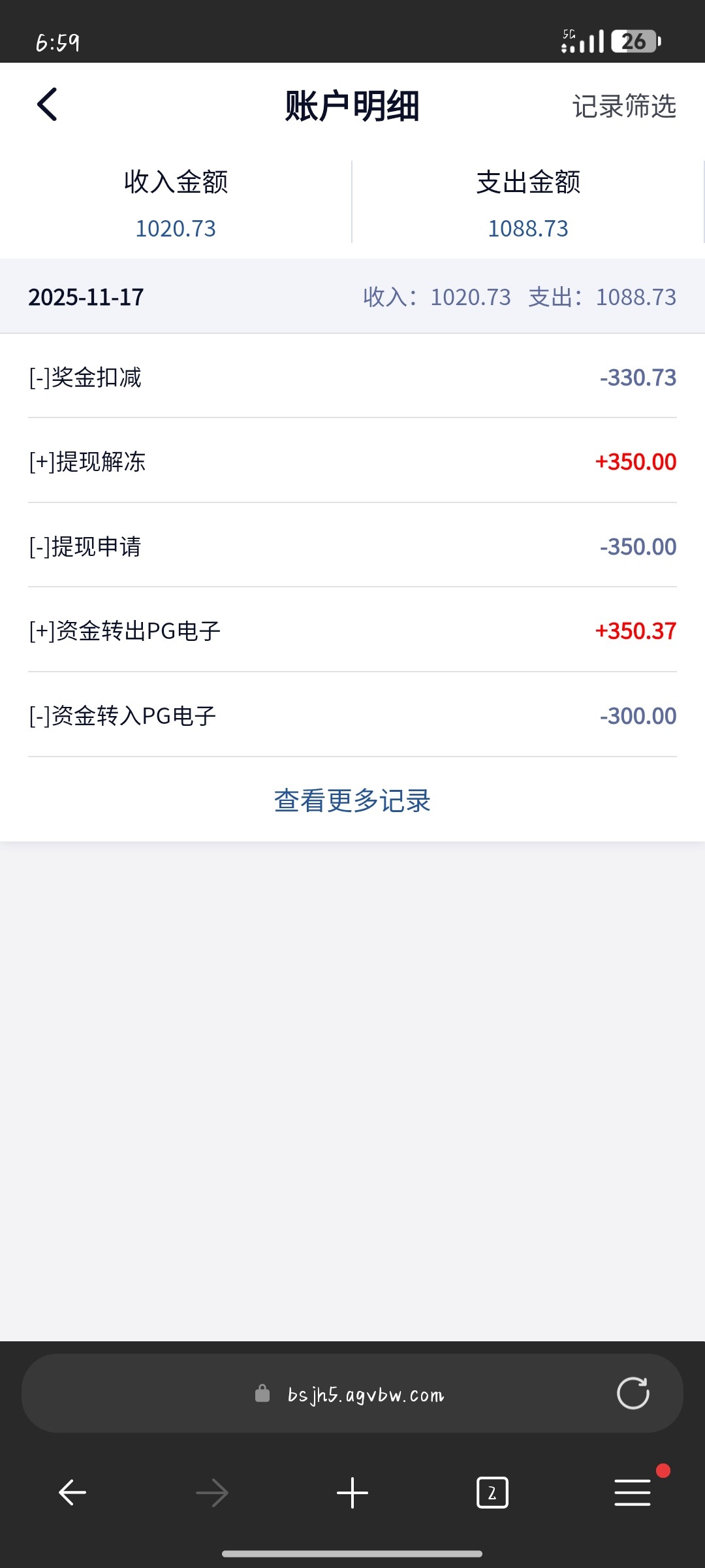 Screenshot_2025-11-17-18-59-48-830_com.microsoft.emmx.jpg