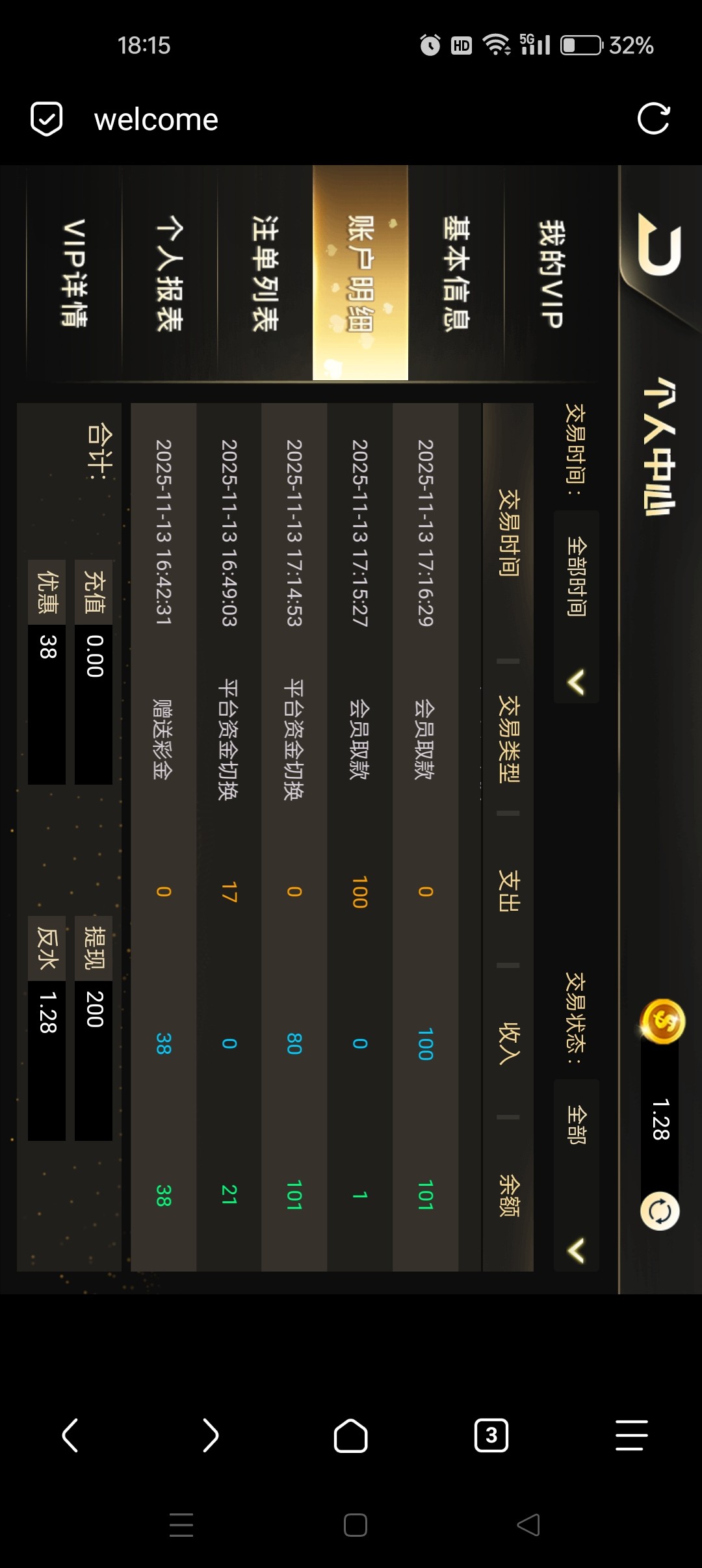 Screenshot_2025-11-13-18-15-43-67_a252b927494330cdc2c8ba3b3f952e5e.jpg