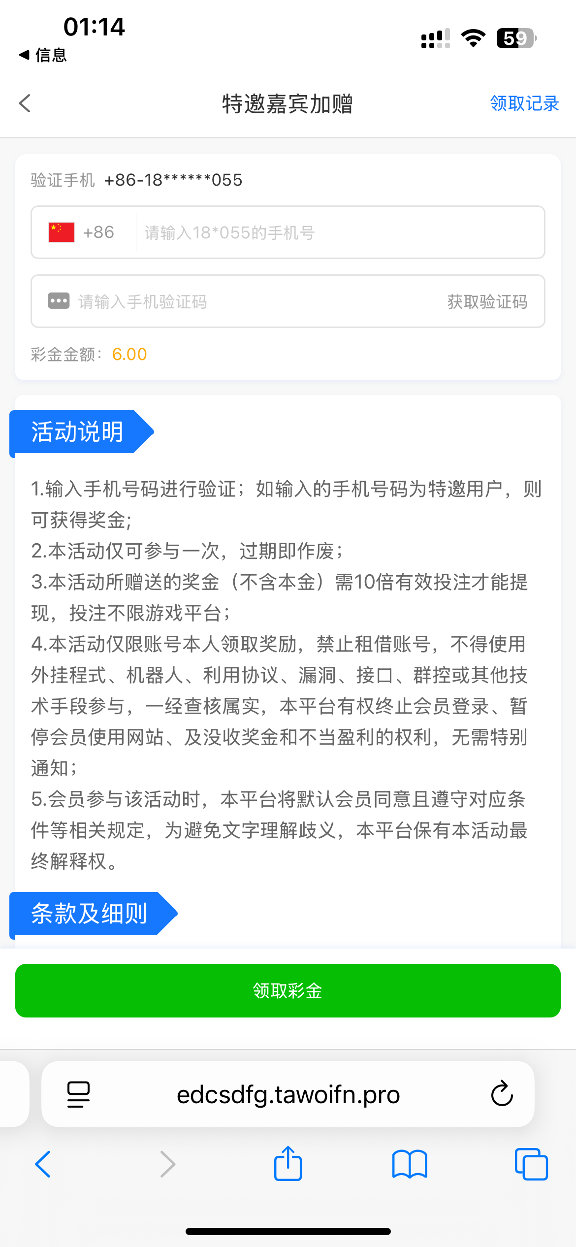 IMG_0432.png
