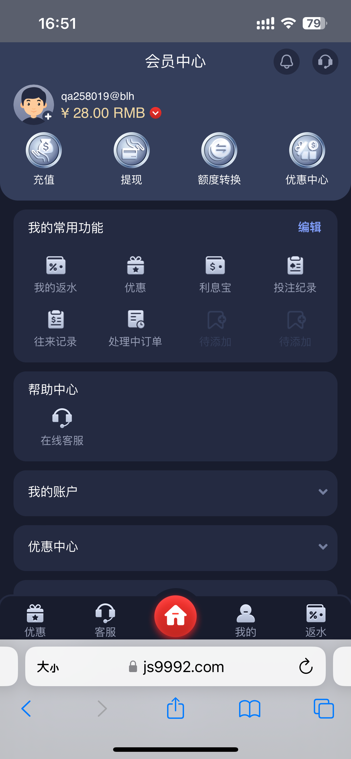 C0FE4E78-78C9-4F71-A23C-B36968878C36.png