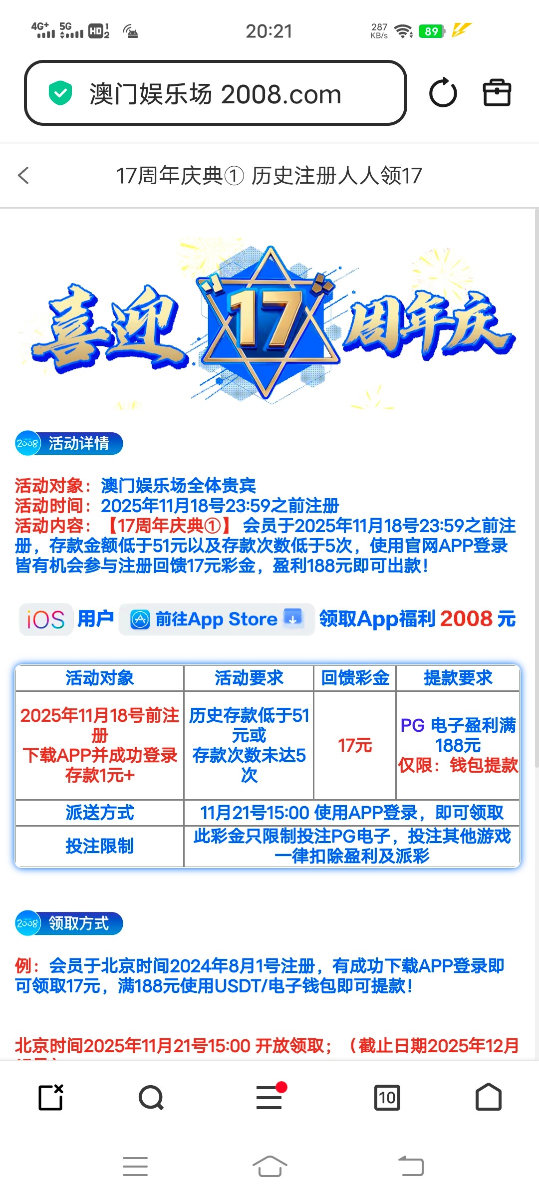 Screenshot_20251121_202146.jpg