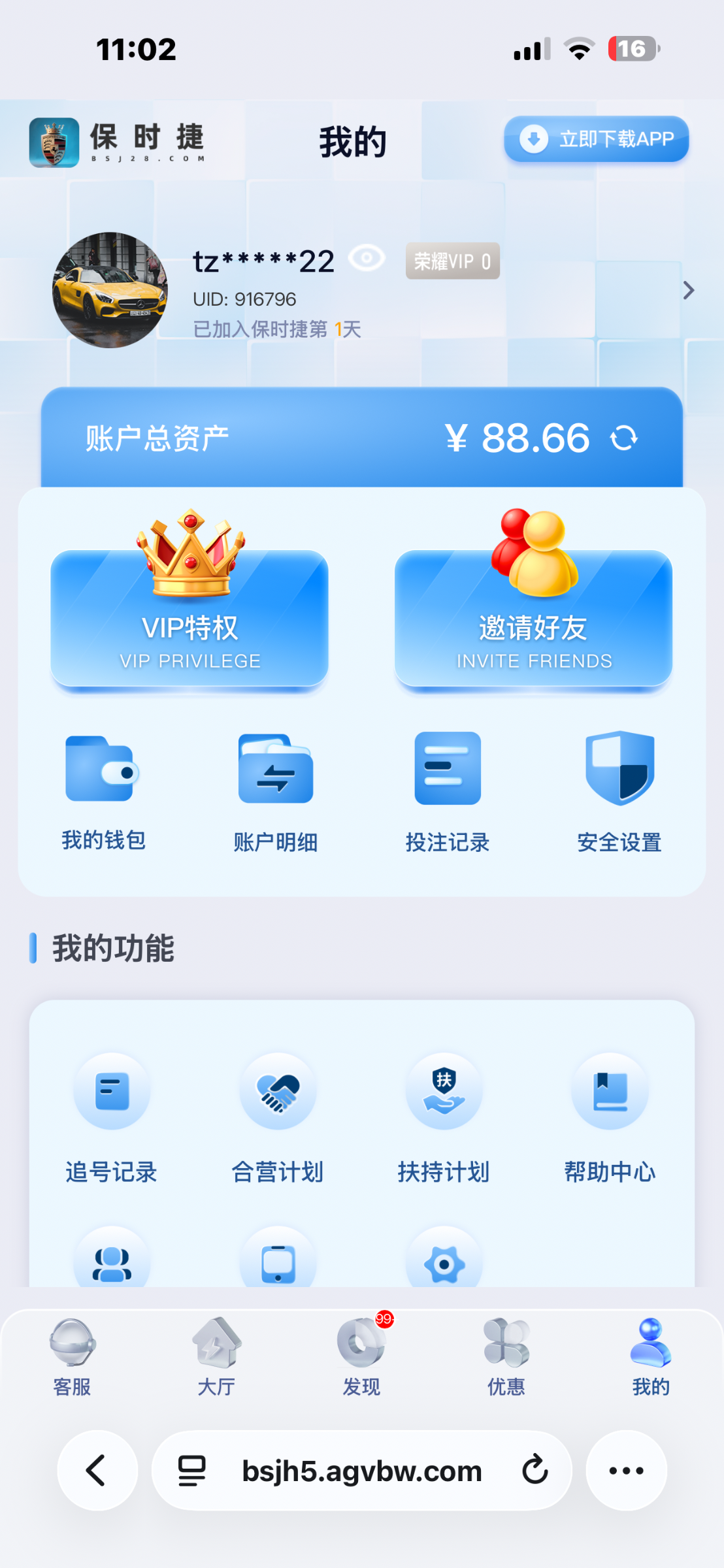 IMG_1928.png