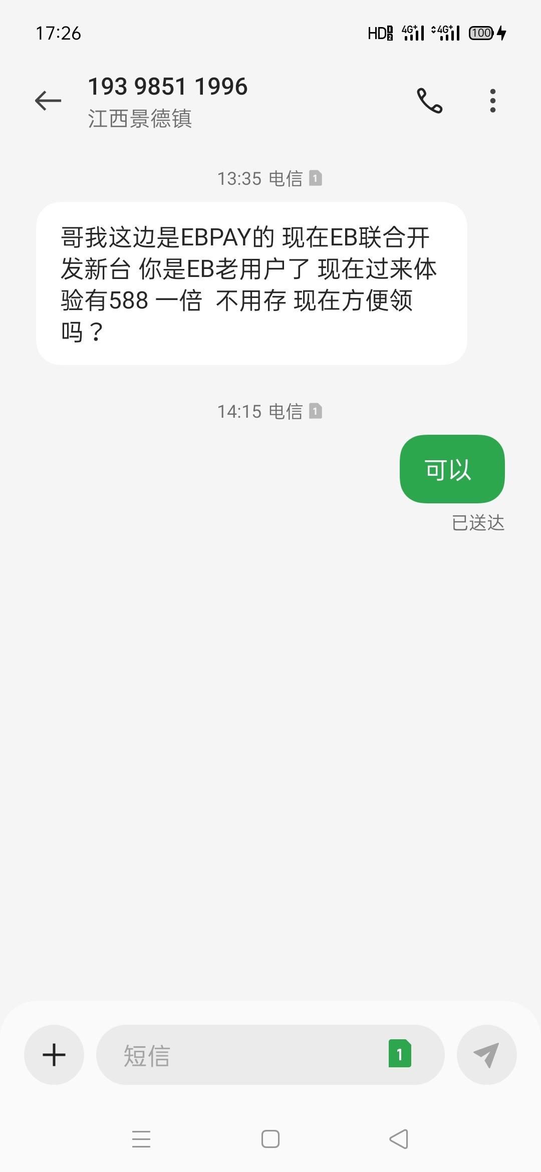 Screenshot_2025-11-02-17-26-02-66.jpg