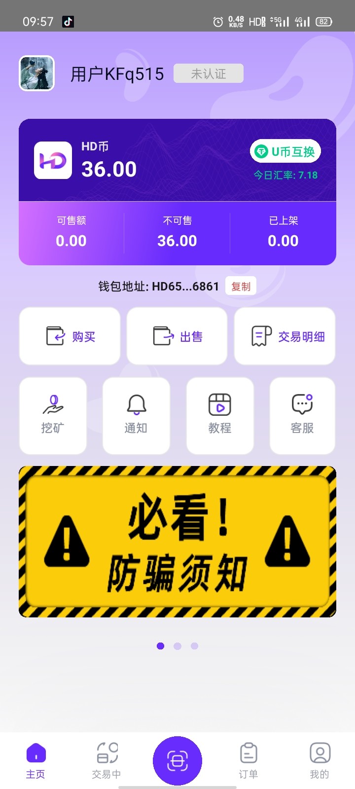 Screenshot_2025-12-02-09-57-52-16.jpg