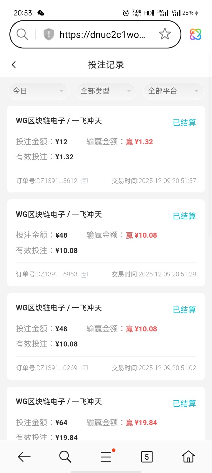 Screenshot_2025-12-09-20-53-14-05.jpg