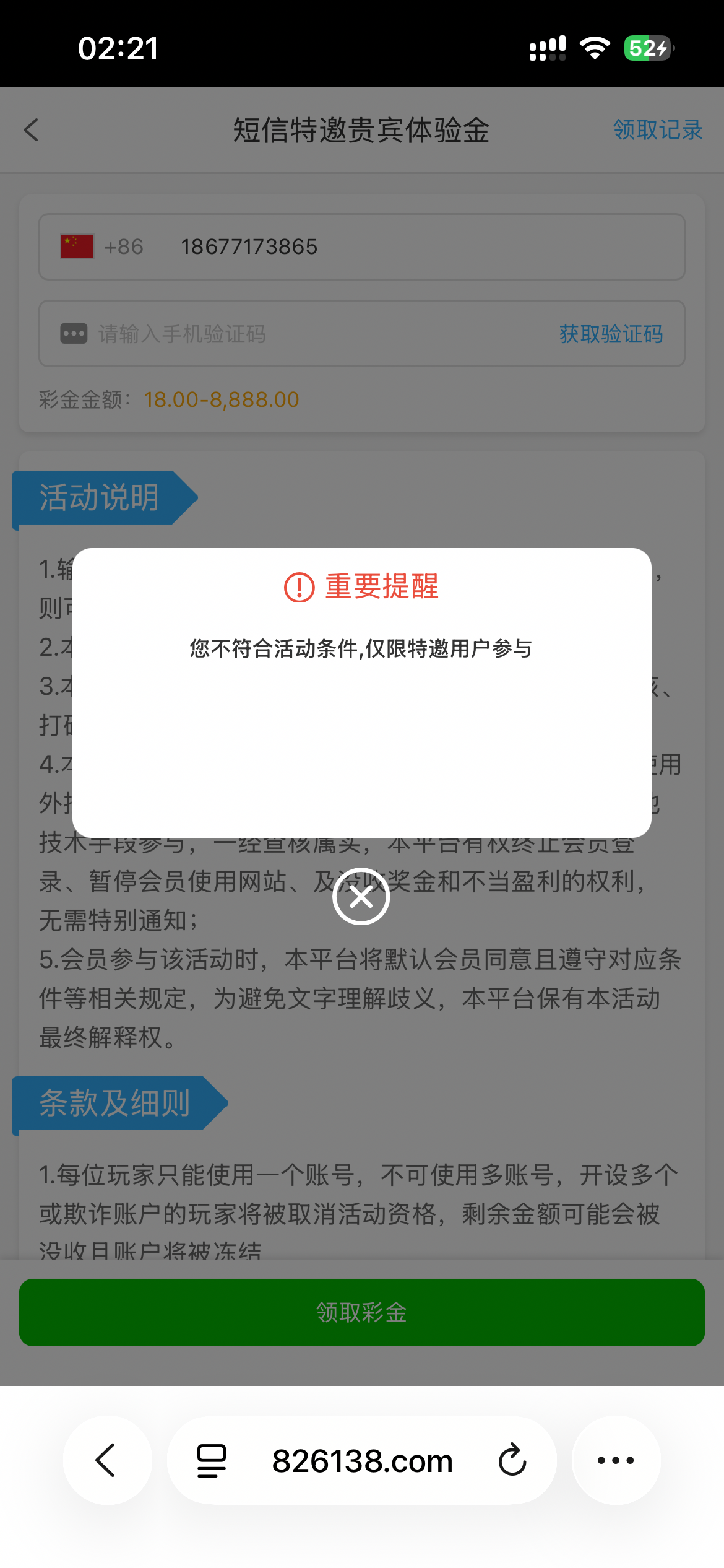 IMG_1816.png