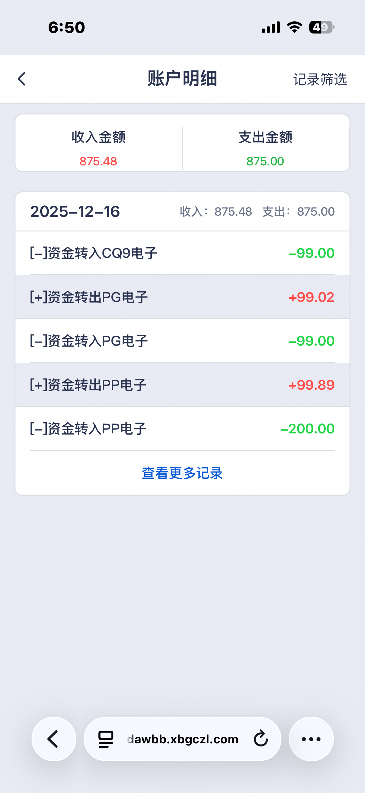 IMG_4749.png