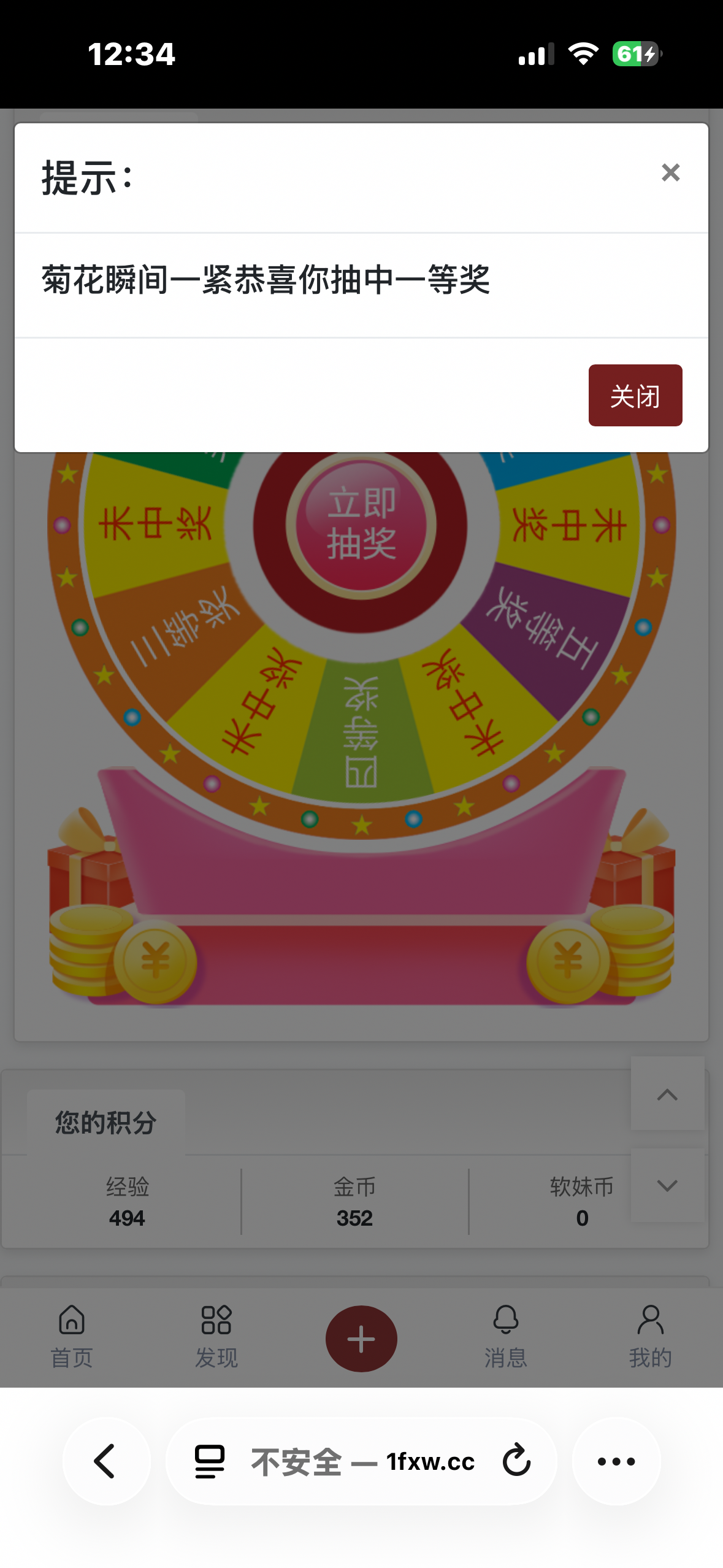 IMG_4815.png