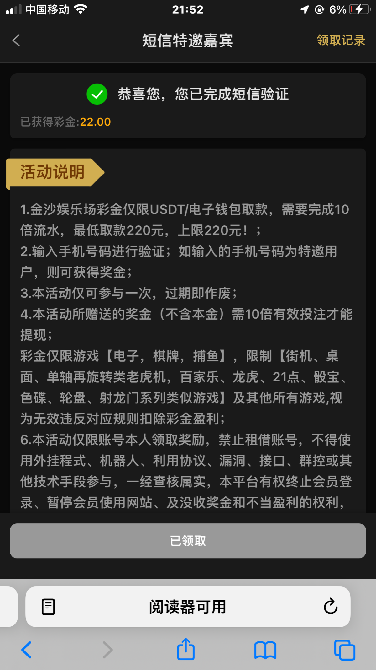 94844E48-7EF8-4BA6-B2D5-FA08441AC2CF.png