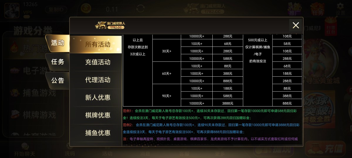 Screenshot_20251206_060923_com_WmGdIEfHxDs8JoMY_kS8dWwkQZMNt40cw_AppActivity.jpg