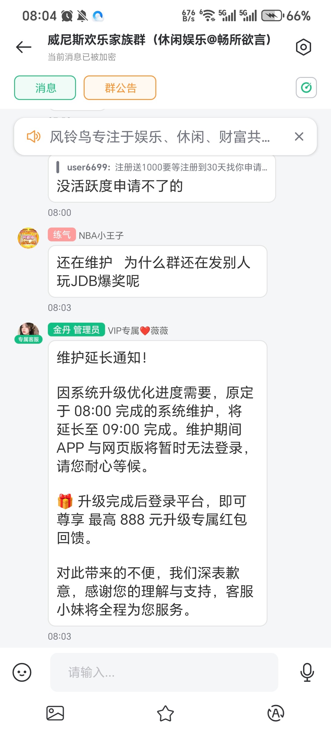 Screenshot_20251229_080459_zfumciprqems_qmkxqylwunmwiwl_gptfkuanizg_GroupChatActiv.jpg