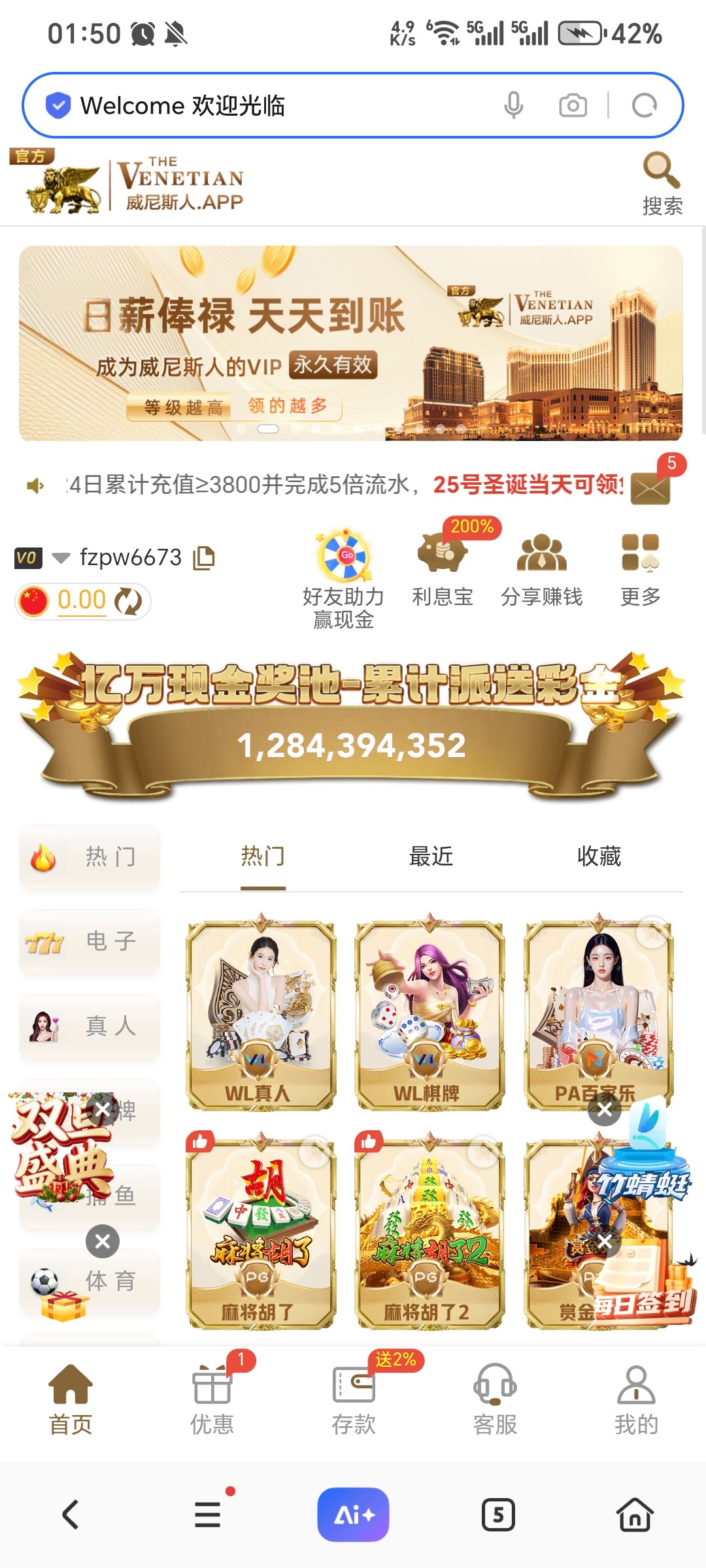 Screenshot_20251218_015042_com_hihonor_baidu_browser_LightSearchActivity.jpg