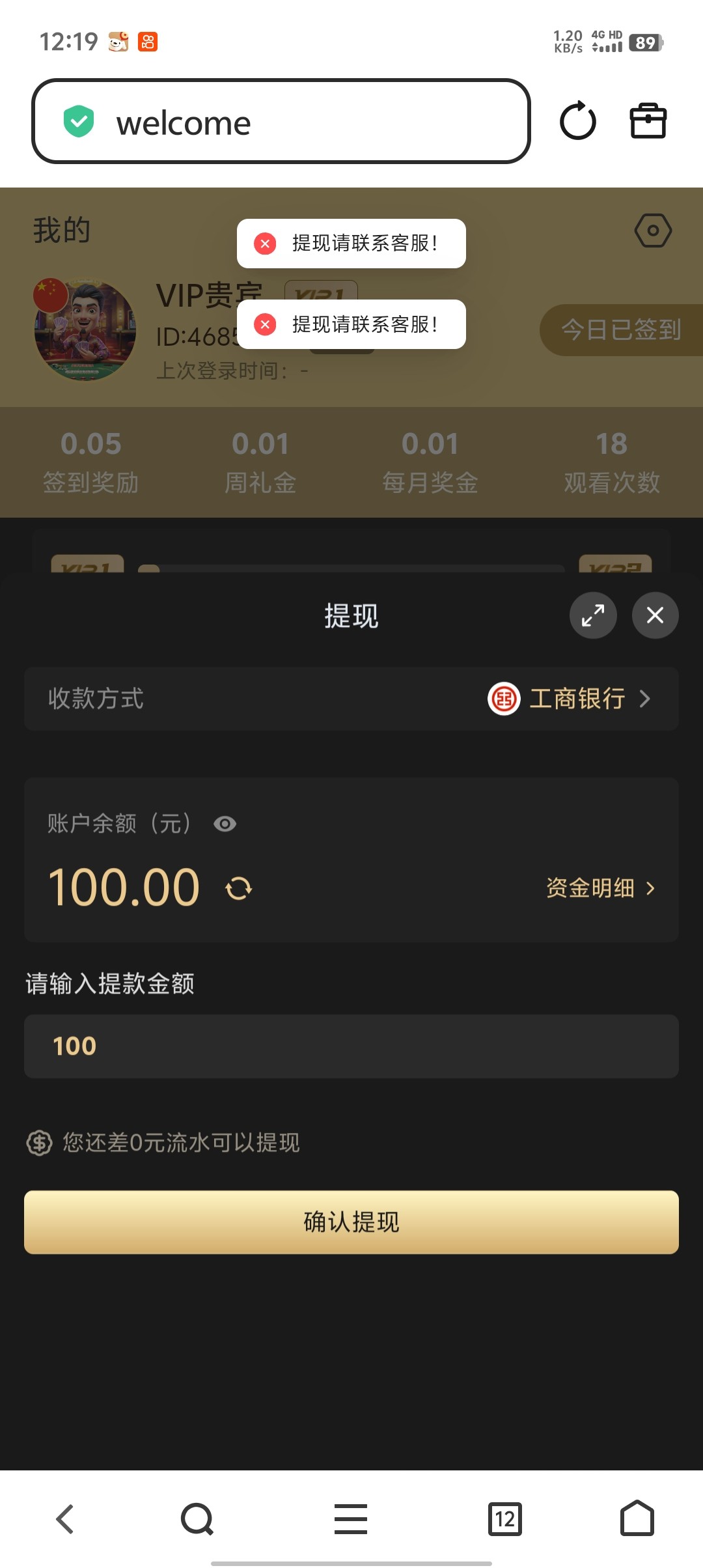 Screenshot_20251213_121923.jpg