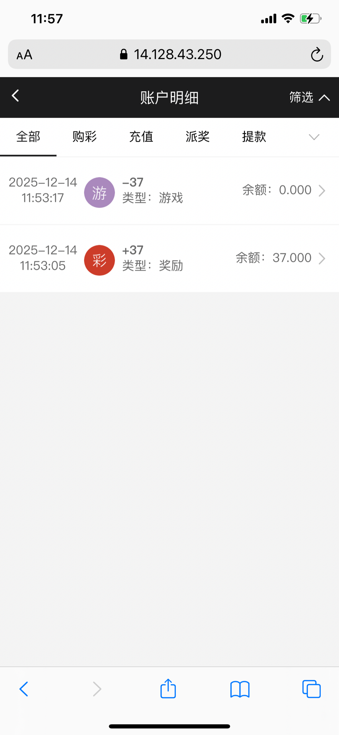 3F767027-C5DE-4737-9C68-3CB3C5828682.png