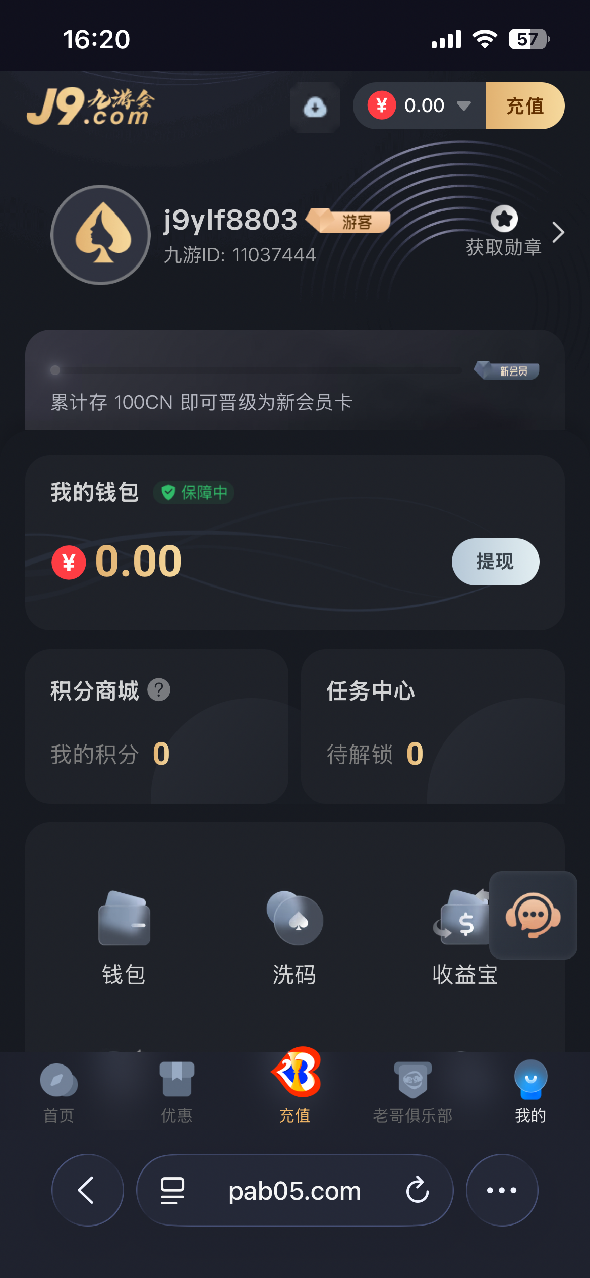 IMG_4940.png