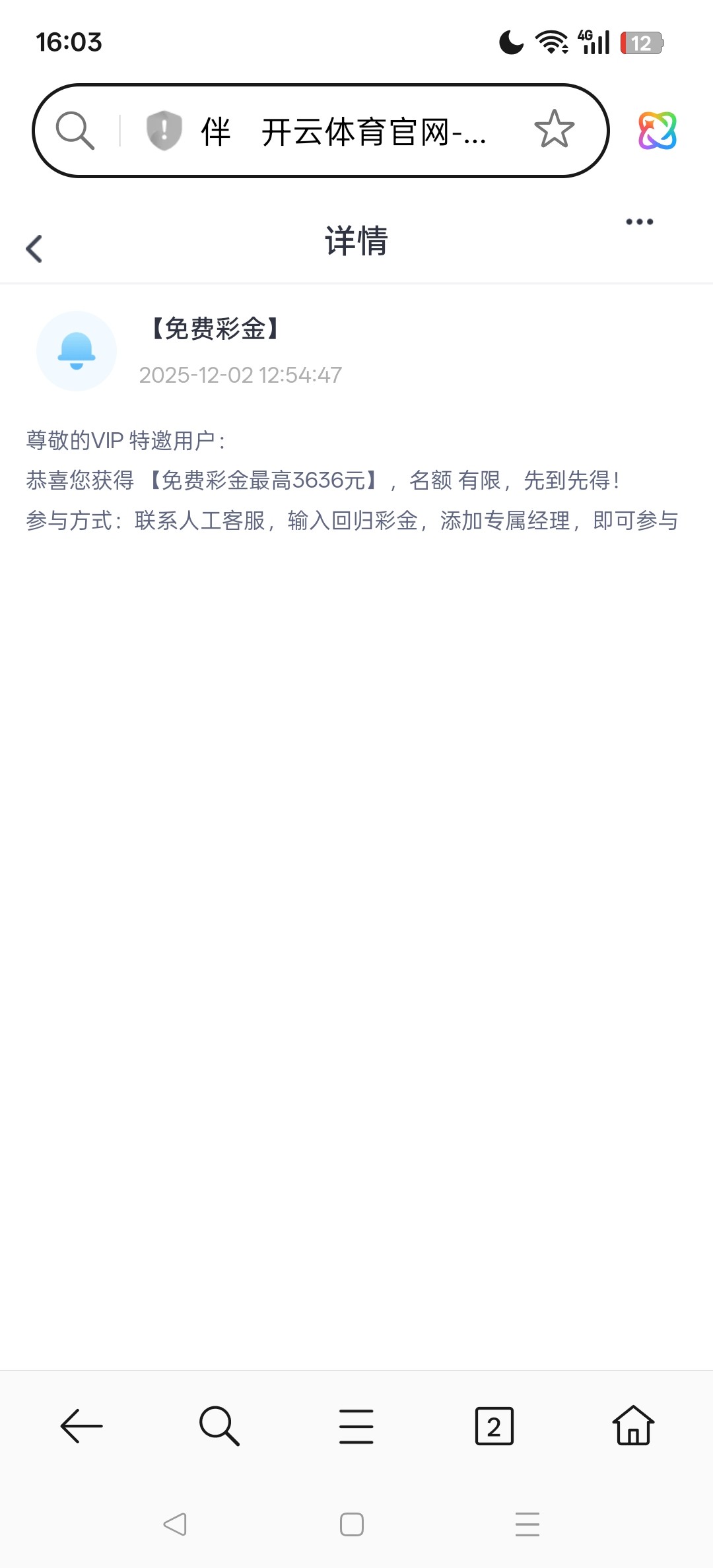 Screenshot_2025-12-03-16-03-06-91_439a3fec0400f8974d35eed09a31f914.jpg