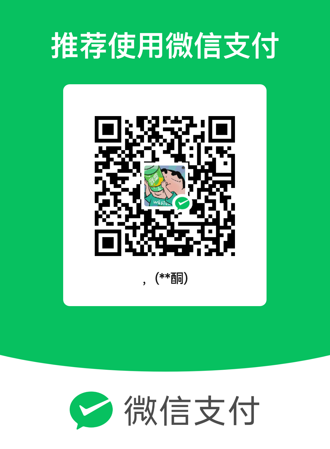 mm_facetoface_collect_qrcode_1765357036053.png