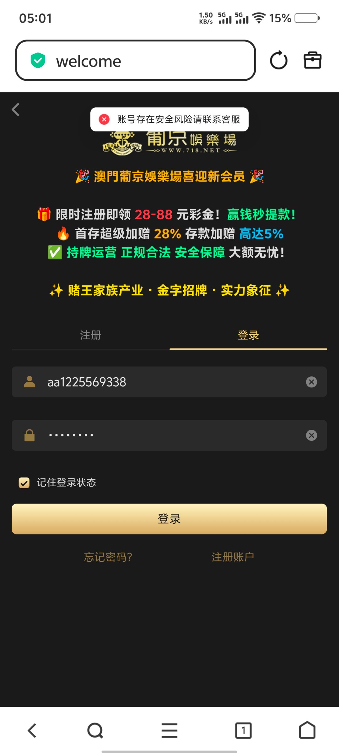Screenshot_20251212_050144.jpg