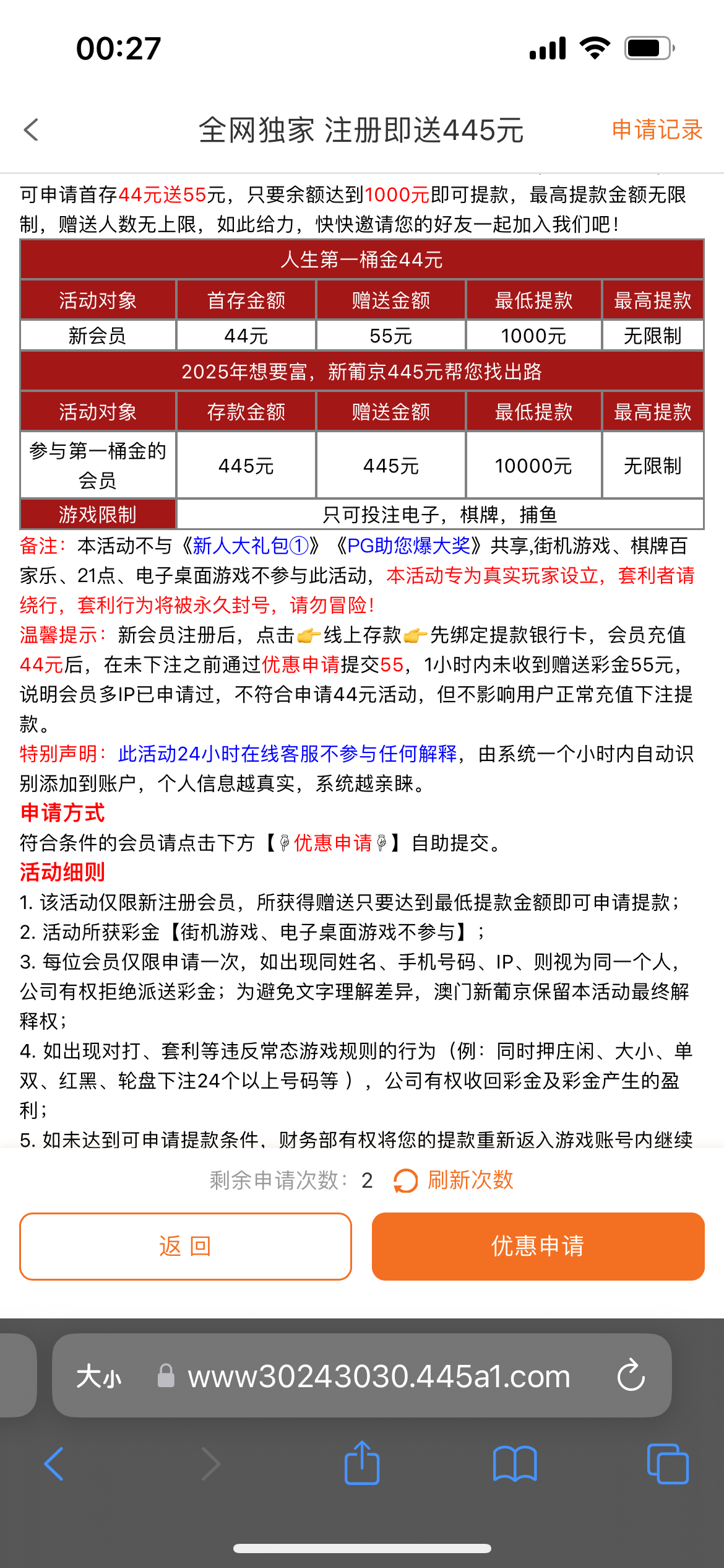 IMG_8832.png