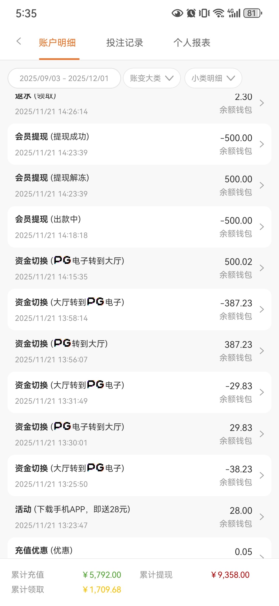 Screenshot_20251201_053558_com.kbfopcg.crvk1682.myperbdz.jpg