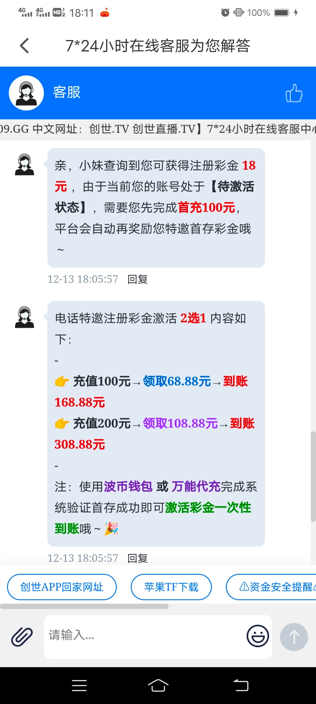 Screenshot_20251213_181136.jpg