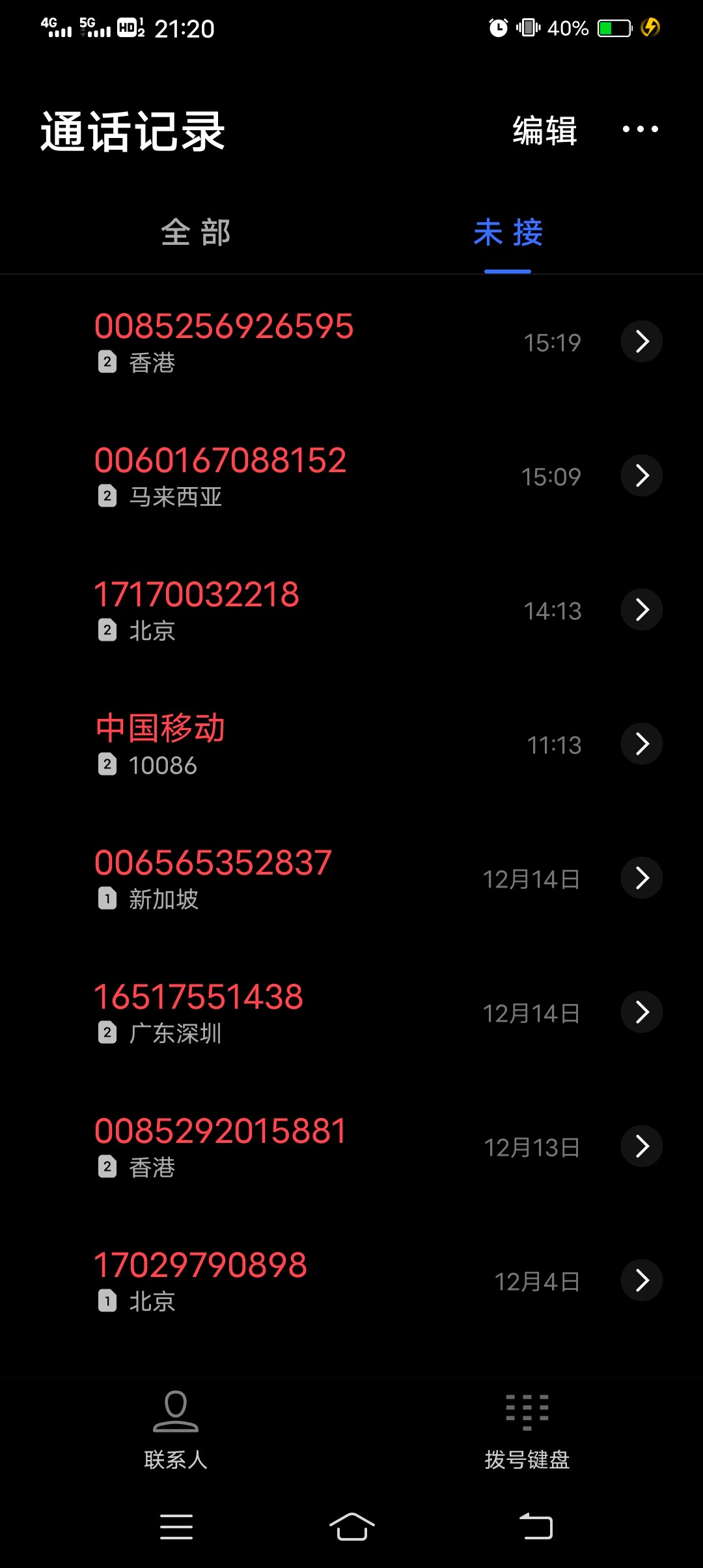 Screenshot_20251218_212016.jpg