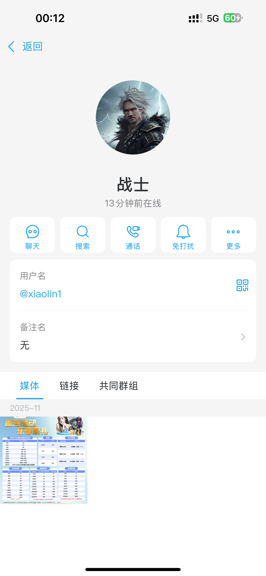 IMG_2993.png