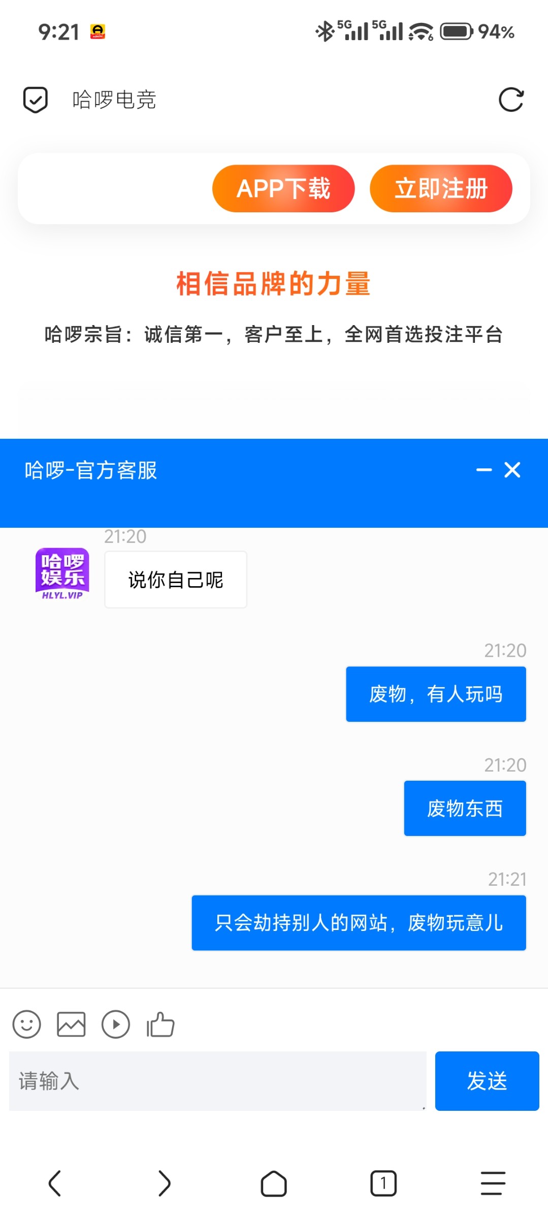 Screenshot_2025-12-16-21-21-05-807_mark.via.jpg