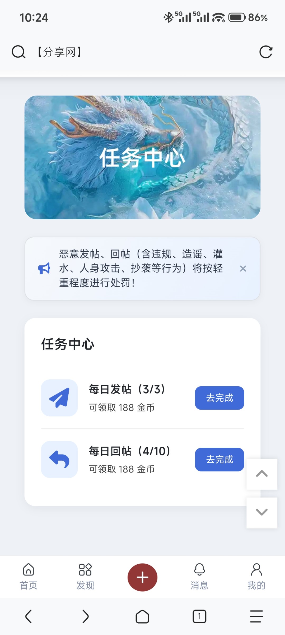 Screenshot_2025-12-16-22-24-00-651_mark.via.jpg