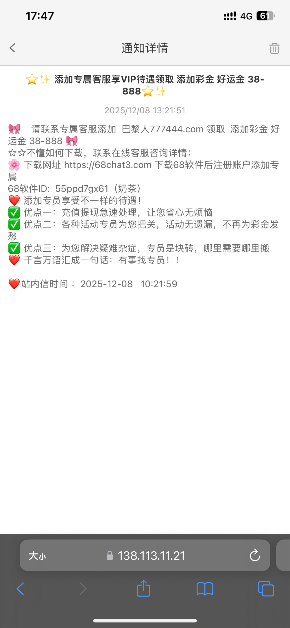 IMG_3432.png