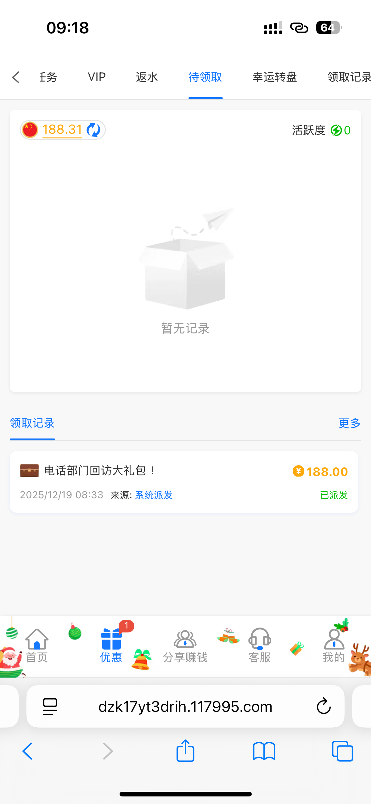 IMG_2257.png