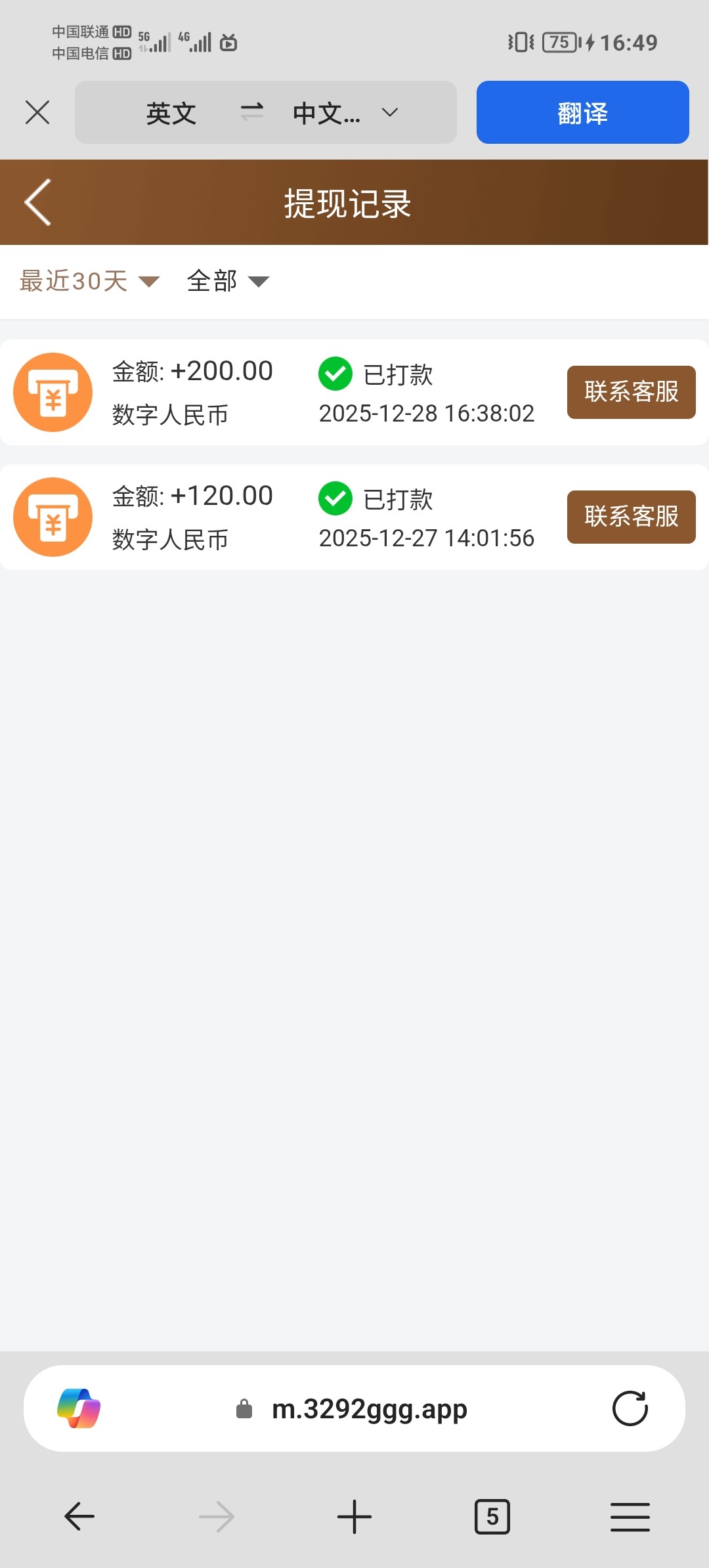 Screenshot_20251228_164903.jpg