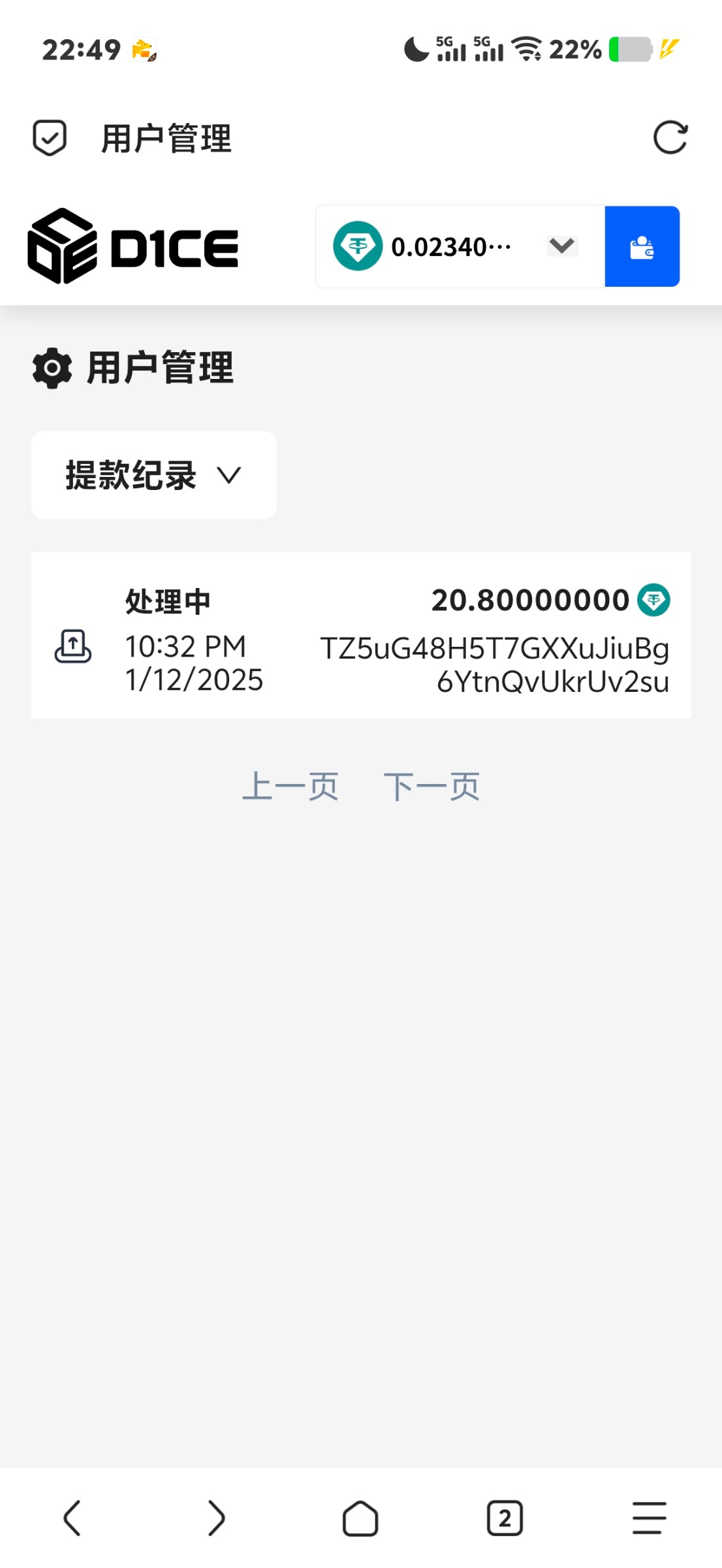 Screenshot_20251201_224929.jpg