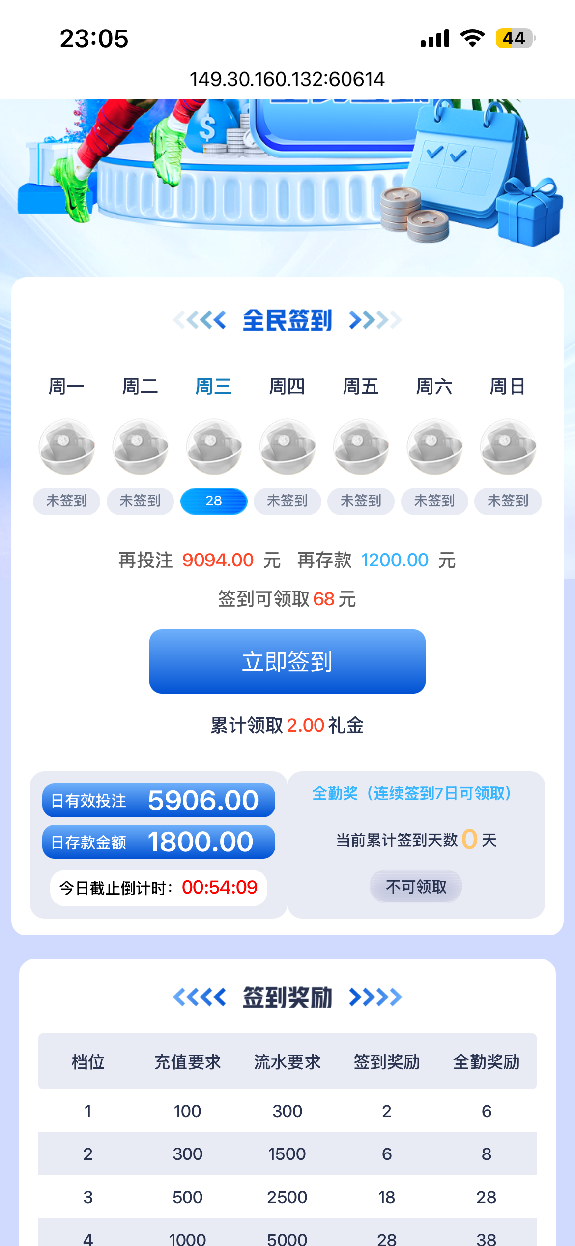 IMG_1662.png