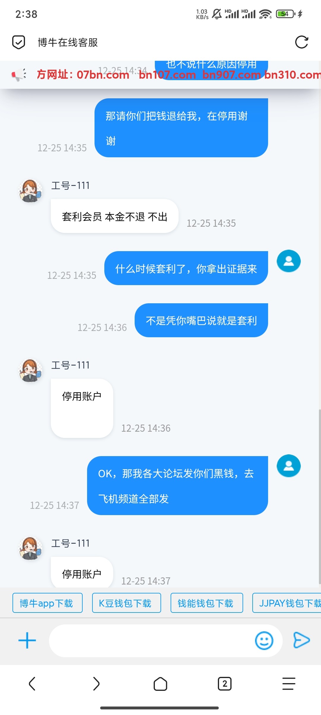 Screenshot_2025-12-25-14-38-08-907_mark.via.jpg
